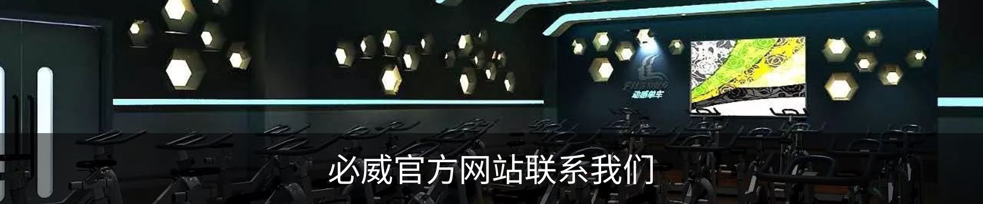 内页banner